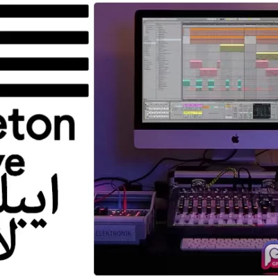 نرم افزار ایبلتون لایو Ableton Live Suite
