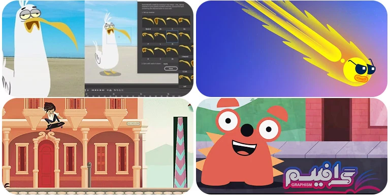 نرم افزار ادوبی انیمیت - Adobe Animate