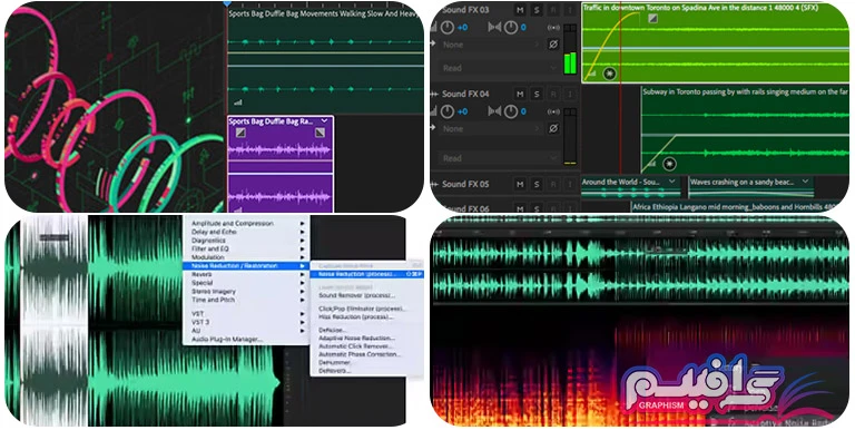 نرم افزار ادوبی آدیشن Adobe Audition