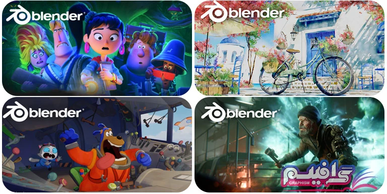 نرم افزار بلندر Blender
