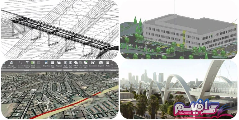 نرم افزار اتودسک سیویل تری دی Autodesk Civil 3D