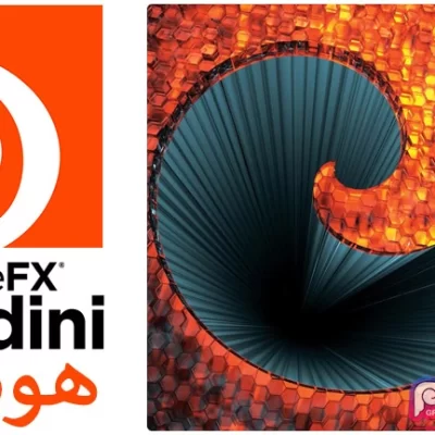 نرم افزار هودینیSideFX Houdini FX