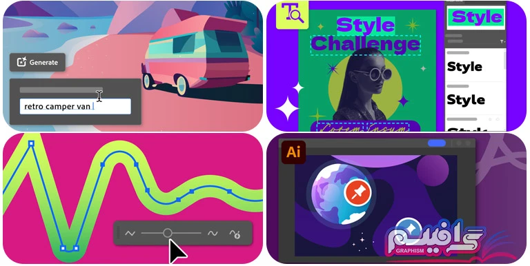 نرم افزار ایلاستریتور Adobe Illustrator