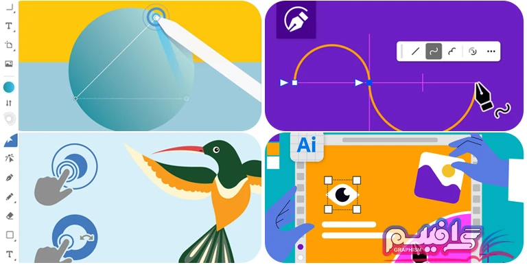 نرم افزار ایلاستریتور Adobe Illustrator