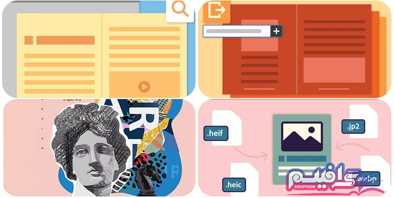 نرم افزار ایندیزاین Adobe InDesign - این دیزاین