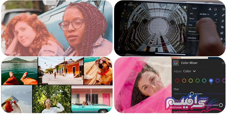 نرم افزار لایتروم Adobe Lightroom Classic - لایت روم کلاسیک