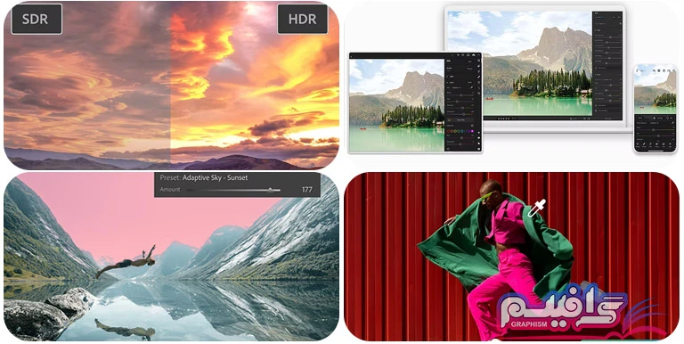 نرم افزار لایتروم Adobe Lightroom Classic - لایت روم کلاسیک