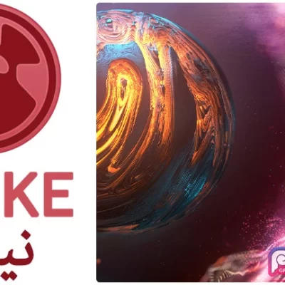 نرم افزار نیوک The Foundry Nuke Studio