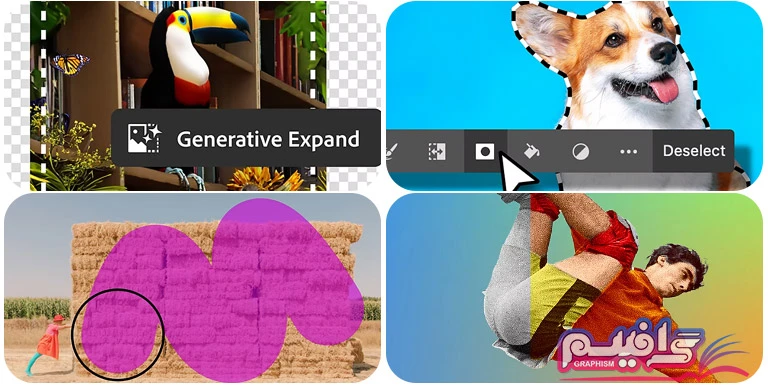نرم افزار ادوبی فتوشاپ Adobe Photoshop
