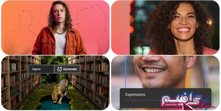 نرم افزار ادوبی فتوشاپ Adobe Photoshop