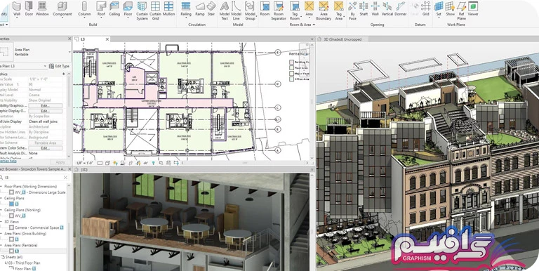 نرم افزار اتودسک رویت Autodesk Revit