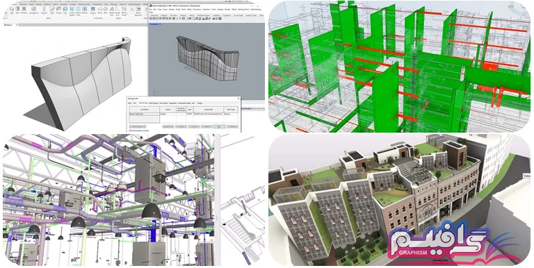 نرم افزار اتودسک رویت Autodesk Revit