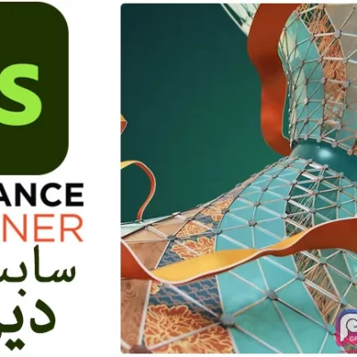 نرم افزار سابستنس دیزاینر Adobe Substance 3D Designer