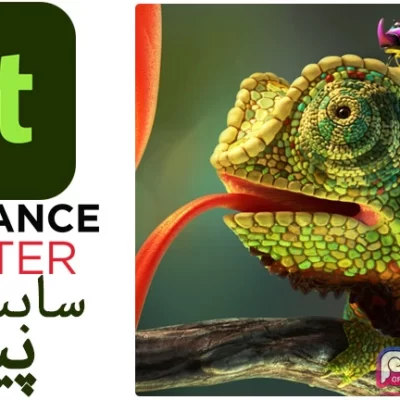 نرم افزار سابستنس پینتر Adobe Substance 3D Painter