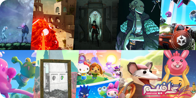 نرم افزار یونیتی Unity Game