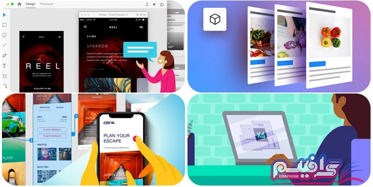 نرم افزار ادوبی اکس دی Adobe XD